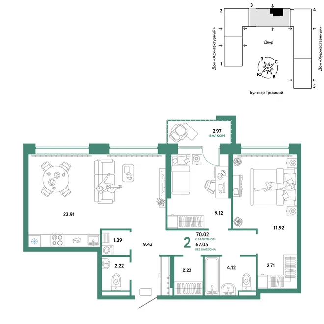 Планировка 3-комн. квартира, 70.02 м² ЖК «Микрорайон Домашний» Планировка 3-комн. квартира, 70.02 м² ЖК «Микрорайон Домашний»