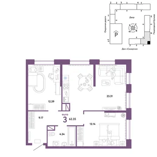 Планировка 3-комн. квартира, 62.35 м² ЖК «Юнион»