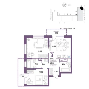 Планировка 3-комн. квартира, 69.63 м² ЖК «Авторский»