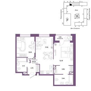 Планировка 3-комн. квартира, 61.58 м² ЖК «Юнион»