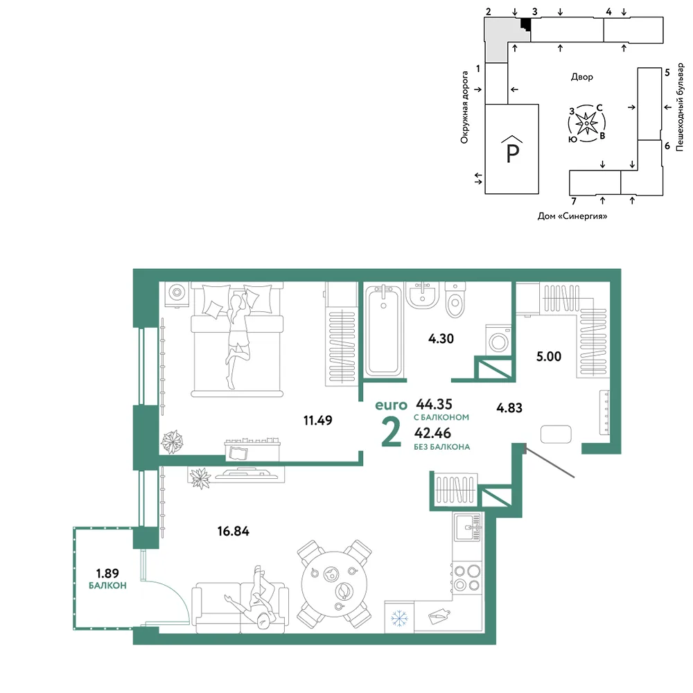 Планировка 2-комн. квартира, 44.35 м² ЖК «Юнион»