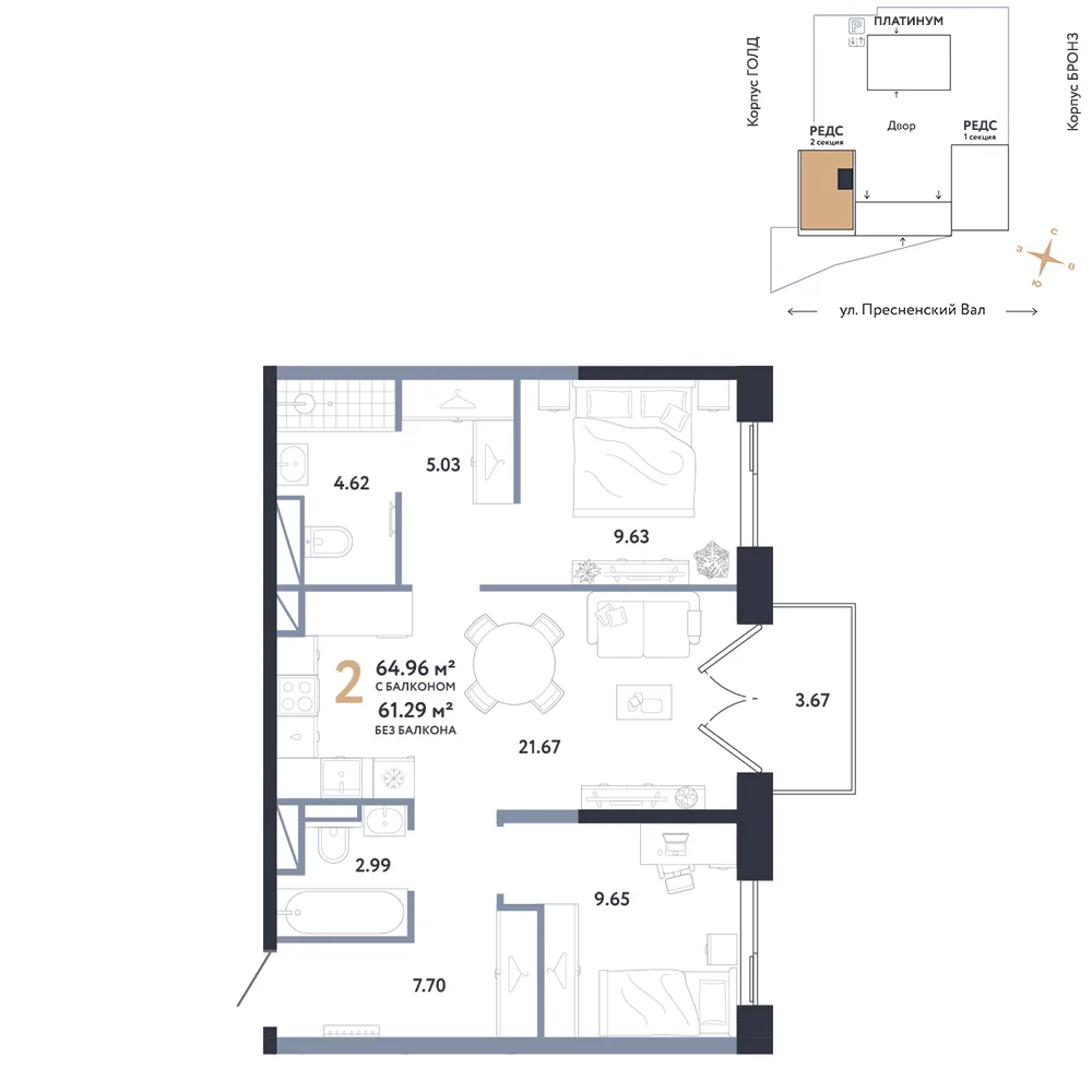 Планировка 2-комн. квартира, 64.96 м² ЖК «Репаблик»
