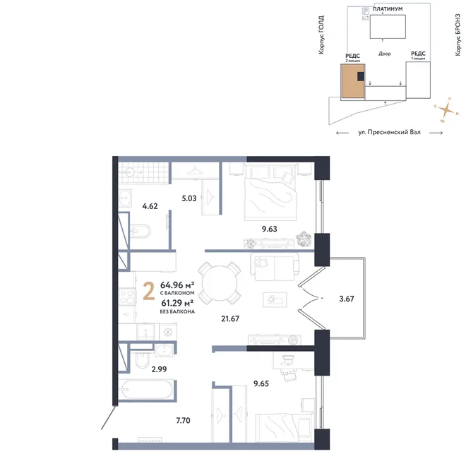 Планировка 2-комн. квартира, 64.96 м² ЖК «Репаблик» Планировка 2-комн. квартира, 64.96 м² ЖК «Репаблик»
