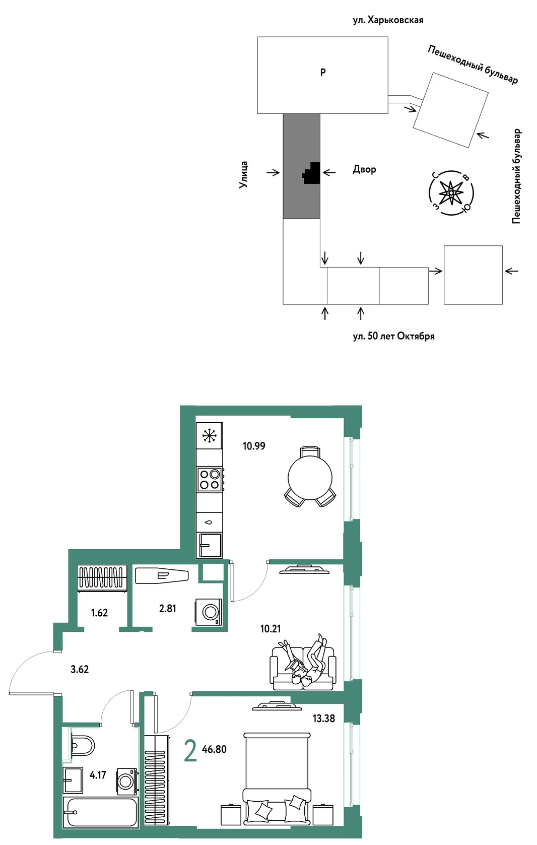 Планировка 2-комн. квартира, 46.8 м² ЖК «Сердце Сибири»