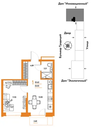 Планировка 1-комн. квартира, 35.63 м² ЖК «Микрорайон Домашний»