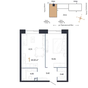 Планировка 1-комн. квартира, 45.32 м² ЖК «Репаблик»