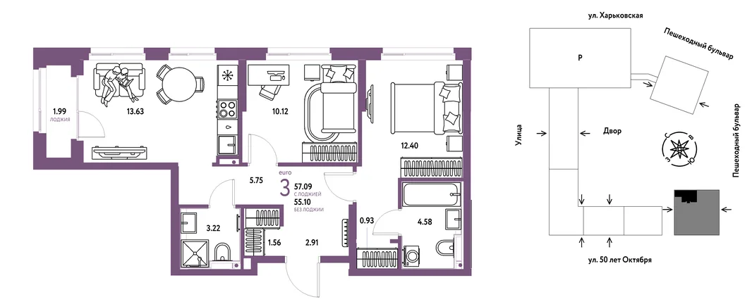 Планировка 3-комн. квартира, 57.09 м² ЖК «Сердце Сибири»