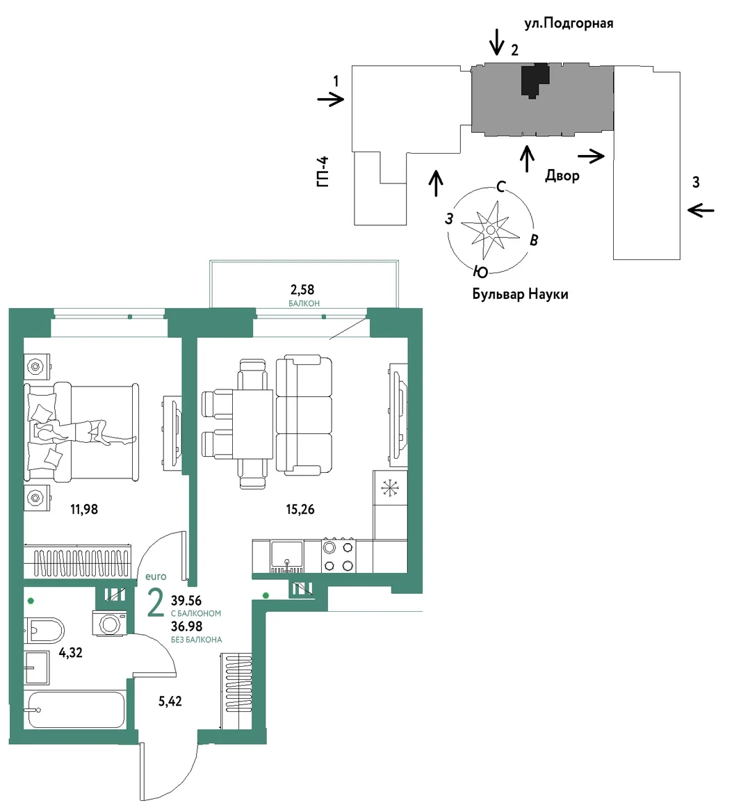 Планировка 2-комн. квартира, 39.56 м² ЖК «Авторский»