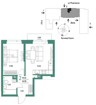 Планировка 2-комн. квартира, 39.56 м² ЖК «Авторский»