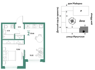 Планировка 2-комн. квартира, 35.66 м² ЖК «Остров-сад»