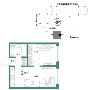 Планировка 2-комн. квартира, 36.78 м² ЖК «Уральский сад»
