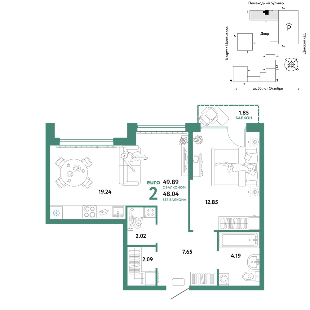Планировка 2-комн. квартира, 49.89 м² ЖК «Сердце Сибири»