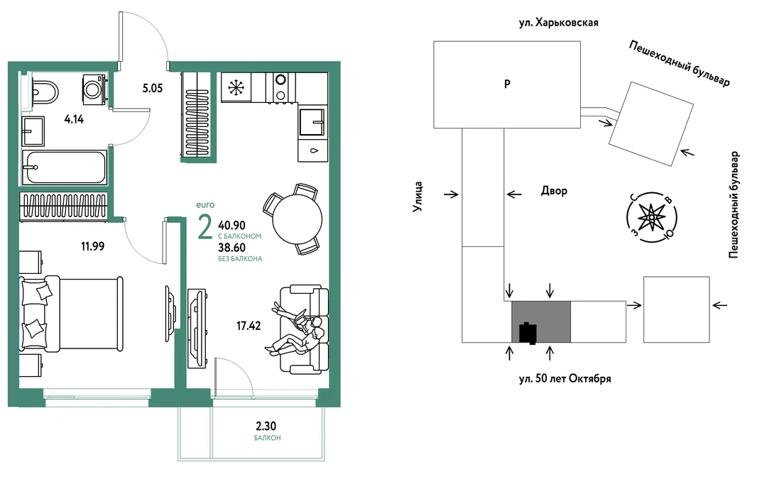 Планировка 2-комн. квартира, 40.9 м² ЖК «Сердце Сибири»