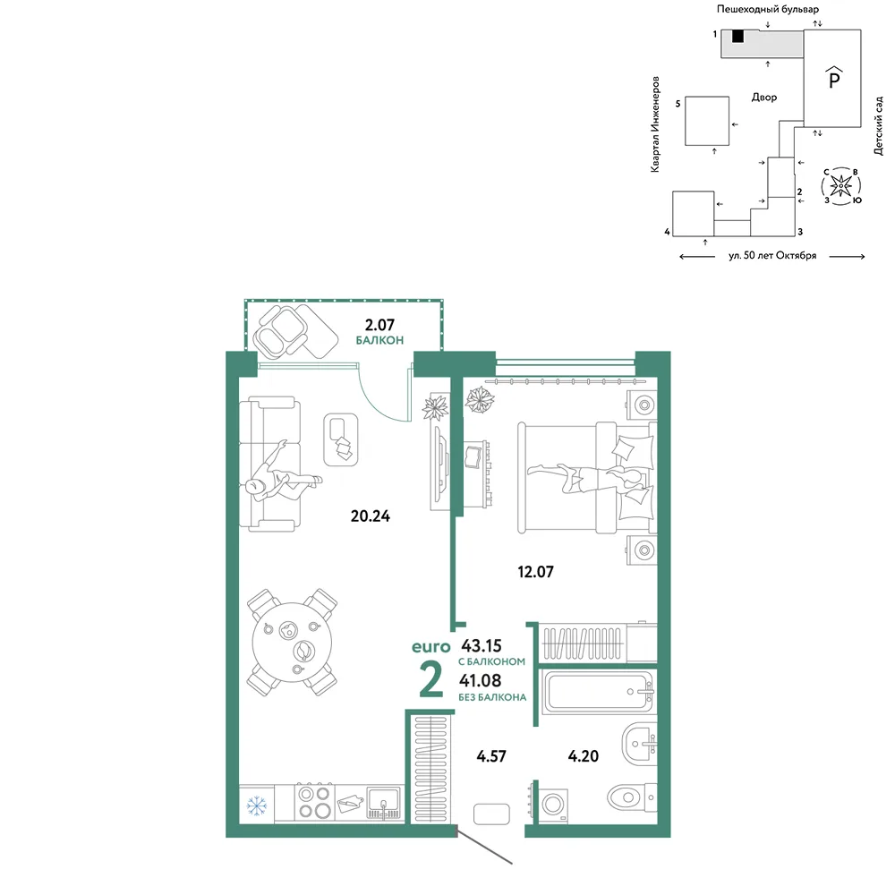 Планировка 2-комн. квартира, 43.15 м² ЖК «Сердце Сибири»
