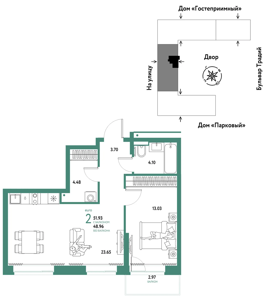Планировка 2-комн. квартира, 51.93 м² ЖК «Микрорайон Домашний»