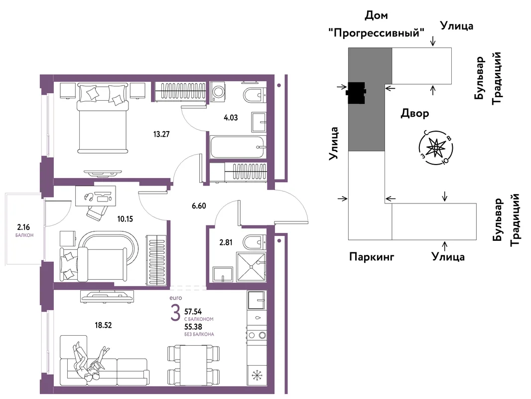 Планировка 3-комн. квартира, 57.54 м² ЖК «Микрорайон Домашний»