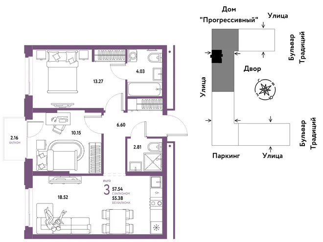 Планировка 3-комн. квартира, 57.54 м² ЖК «Микрорайон Домашний» Планировка 3-комн. квартира, 57.54 м² ЖК «Микрорайон Домашний»