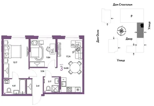 Планировка 3-комн. квартира, 54.8 м² ЖК «Европейский берег 2.0»