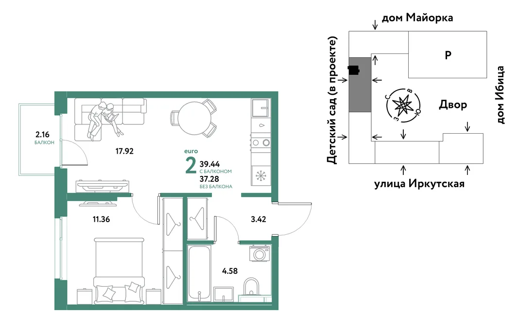 Планировка 2-комн. квартира, 39.44 м² ЖК «Остров-сад»