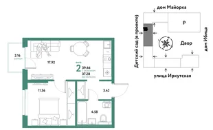 Планировка 2-комн. квартира, 39.44 м² ЖК «Остров-сад»