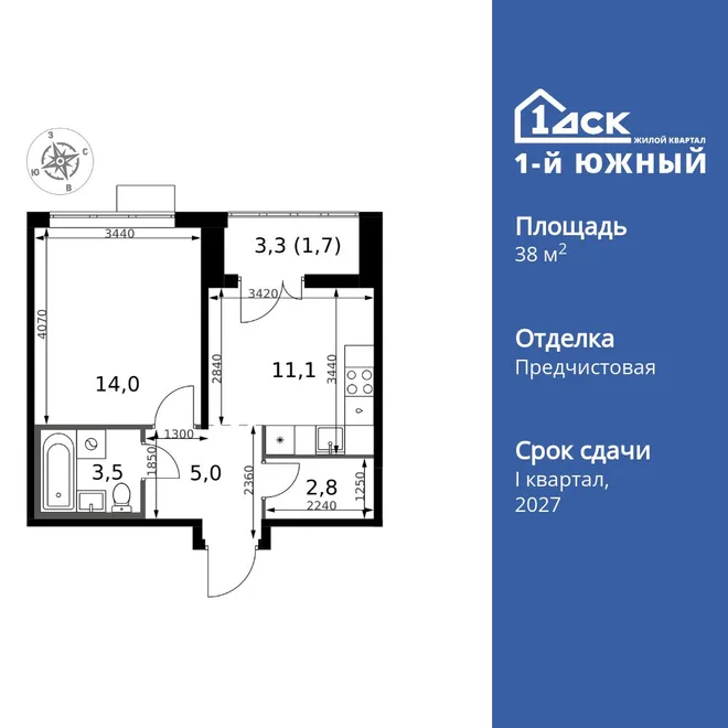 Планировка 1-комн. квартира, 38.1 м² ЖК «1-й Южный» Планировка 1-комн. квартира, 38.1 м² ЖК «1-й Южный»