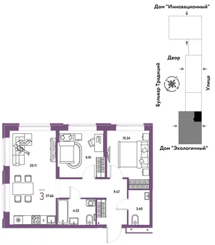 Планировка 3-комн. квартира, 57.66 м² ЖК «Микрорайон Домашний»