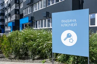 Квартира 2-комн. квартира, 50.2 м² ЖК «Облака» Фото 18 Квартира 2-комн. квартира, 50.2 м² ЖК «Облака» Фото 18