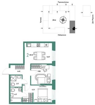 Планировка 2-комн. квартира, 48.43 м² ЖК «Европейский берег 2.0»