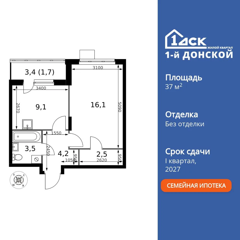 Планировка 1-комн. квартира, 37.1 м² ЖК «1-й Донской»