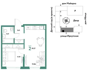 Планировка 2-комн. квартира, 39.27 м² ЖК «Остров-сад»