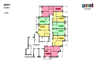 Квартира Студия, 27.87 м² ЖК «Цветной бульвар» Фото 1 Квартира Студия, 27.87 м² ЖК «Цветной бульвар» Фото 1