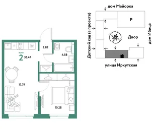 Планировка 2-комн. квартира, 35.47 м² ЖК «Остров-сад»