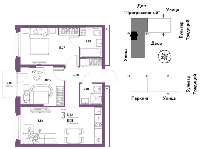 Планировка 3-комн. квартира, 57.54 м² ЖК «Микрорайон Домашний» Планировка 3-комн. квартира, 57.54 м² ЖК «Микрорайон Домашний»