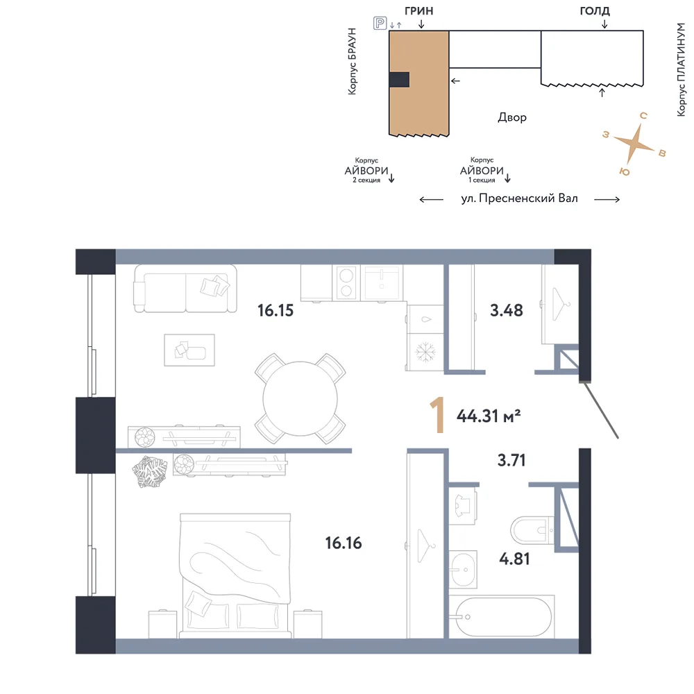 Планировка 1-комн. квартира, 44.31 м² ЖК «Репаблик»