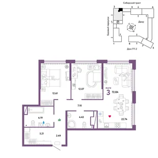 Планировка 3-комн. квартира, 72.84 м² ЖК «Сибирский сад»