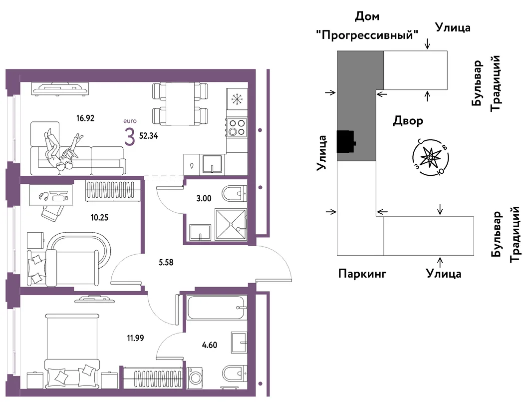 Планировка 3-комн. квартира, 52.34 м² ЖК «Микрорайон Домашний»