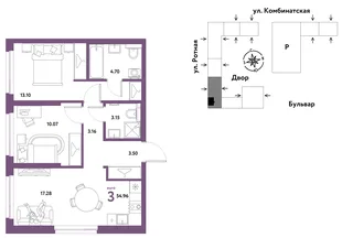 Планировка 3-комн. квартира, 54.47 м² ЖК «Уральский сад»