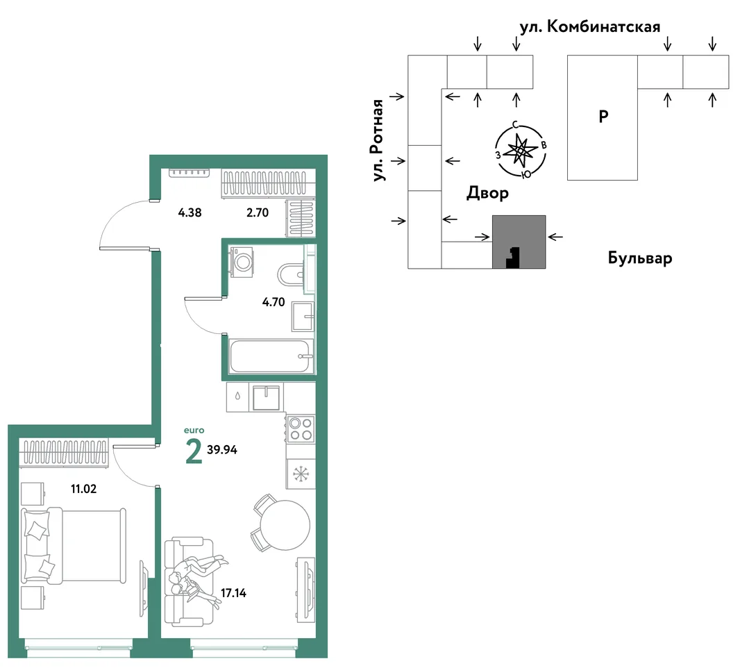 Планировка 2-комн. квартира, 39.7 м² ЖК «Уральский сад»
