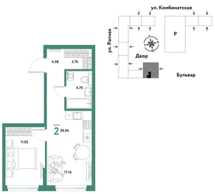 Планировка 2-комн. квартира, 39.7 м² ЖК «Уральский сад»