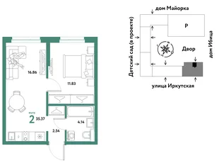 Планировка 2-комн. квартира, 35.37 м² ЖК «Остров-сад»