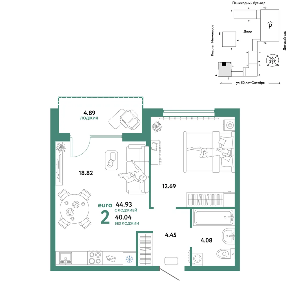 Планировка 2-комн. квартира, 44.93 м² ЖК «Сердце Сибири»