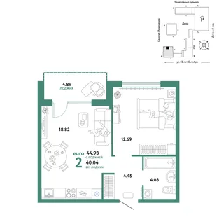 Планировка 2-комн. квартира, 44.93 м² ЖК «Сердце Сибири»
