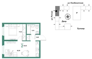 Планировка 2-комн. квартира, 36.45 м² ЖК «Уральский сад»