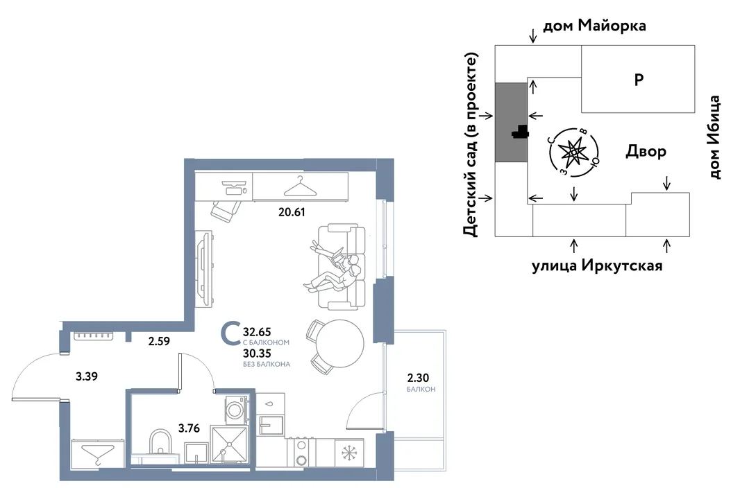 Планировка Студия, 32.65 м² ЖК «Остров-сад»