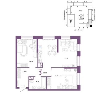 Планировка 3-комн. квартира, 62.35 м² ЖК «Юнион»