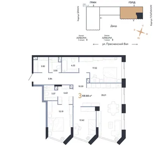 Планировка 3-комн. квартира, 108.88 м² ЖК «Репаблик»