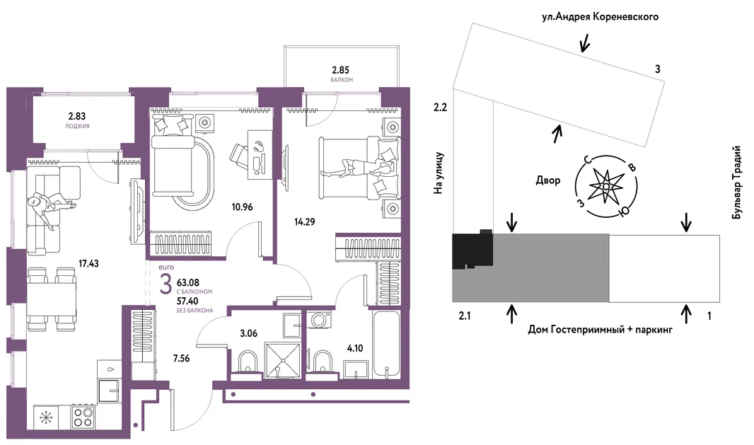Планировка 3-комн. квартира, 63.08 м² ЖК «Микрорайон Домашний»