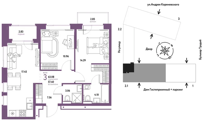 Планировка 3-комн. квартира, 63.08 м² ЖК «Микрорайон Домашний» Планировка 3-комн. квартира, 63.08 м² ЖК «Микрорайон Домашний»