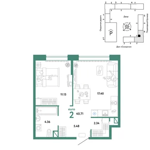 Планировка 2-комн. квартира, 40.71 м² ЖК «Юнион»