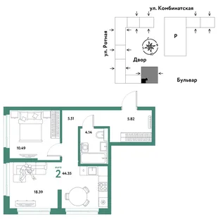 Планировка 2-комн. квартира, 44.35 м² ЖК «Уральский сад»